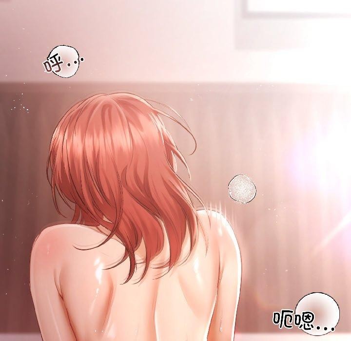 《契約的代價》漫画 第4話