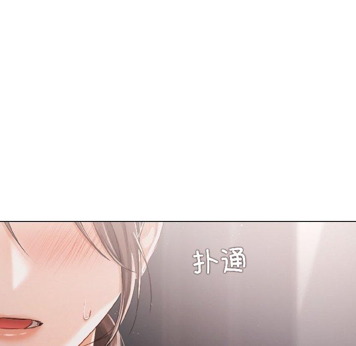 《契約的代價》漫画 第4話