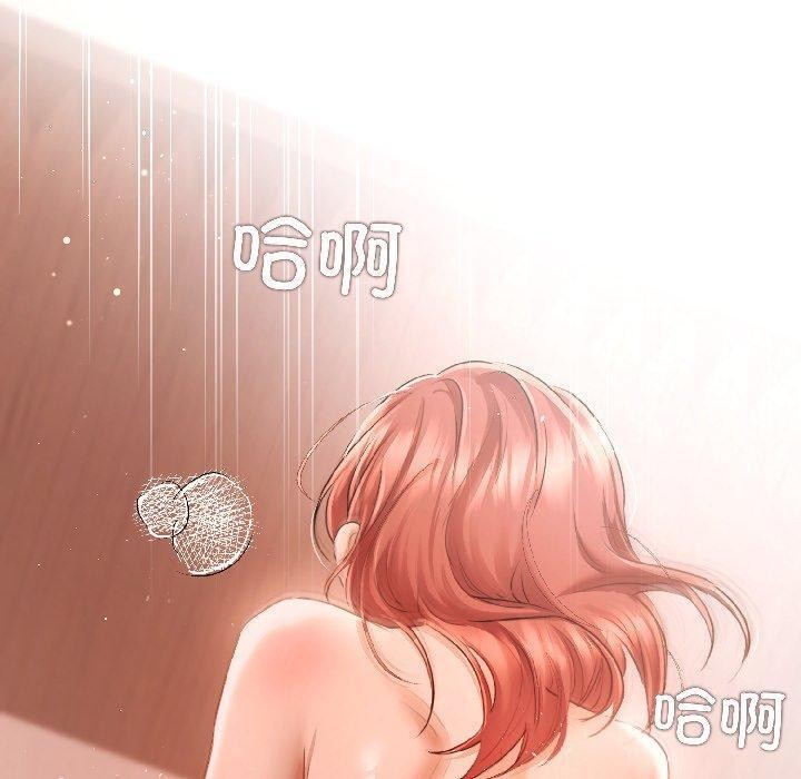 《契約的代價》漫画 第4話