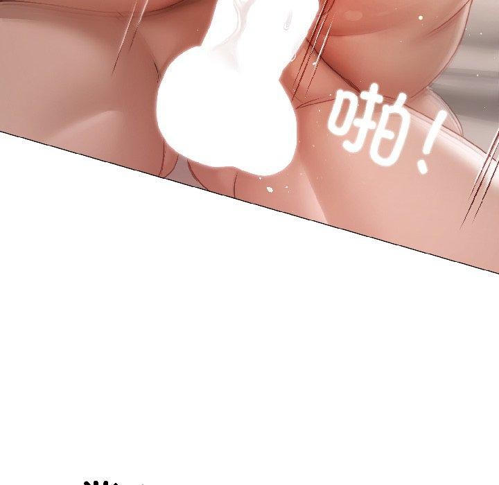 《契約的代價》漫画 第4話