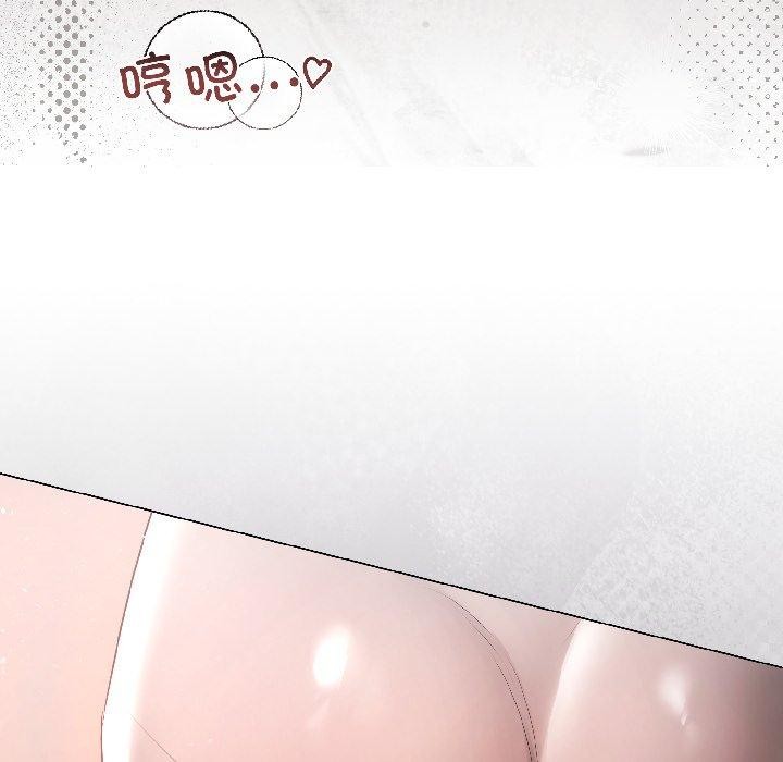 《契約的代價》漫画 第4話