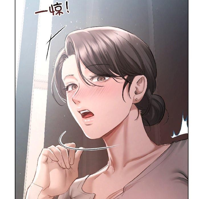 《契約的代價》漫画 第4話