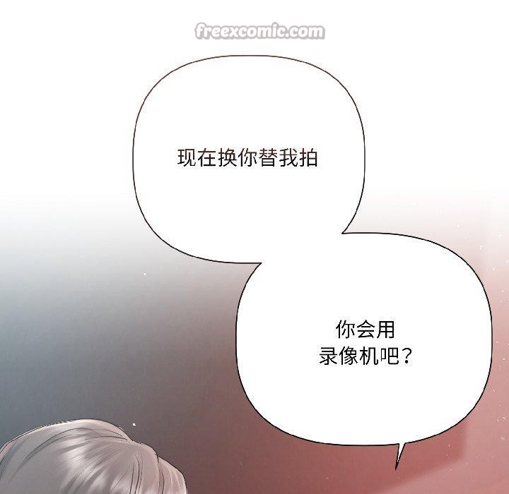 《契約的代價》漫画 第4話