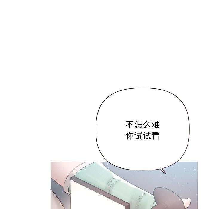 《契約的代價》漫画 第4話