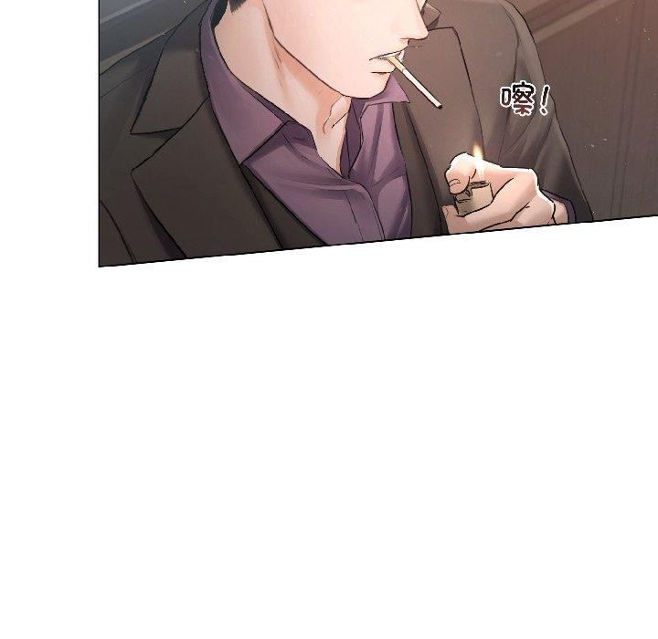 《契約的代價》漫画 第4話