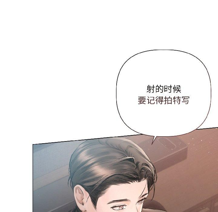 《契約的代價》漫画 第4話