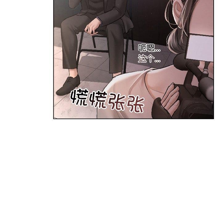 《契約的代價》漫画 第4話