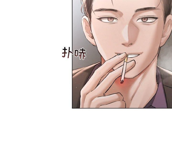 《契約的代價》漫画 第4話