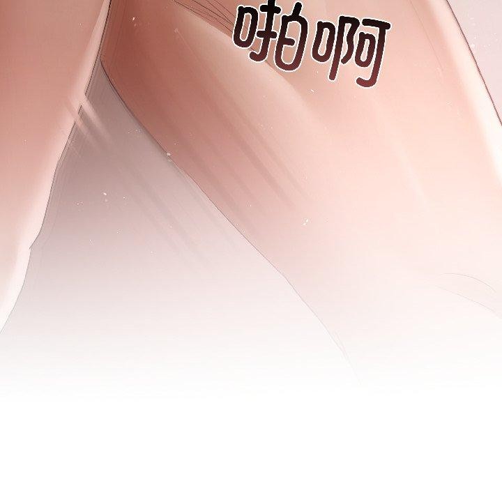 《契約的代價》漫画 第4話