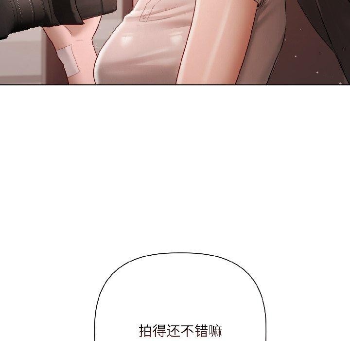 《契約的代價》漫画 第4話