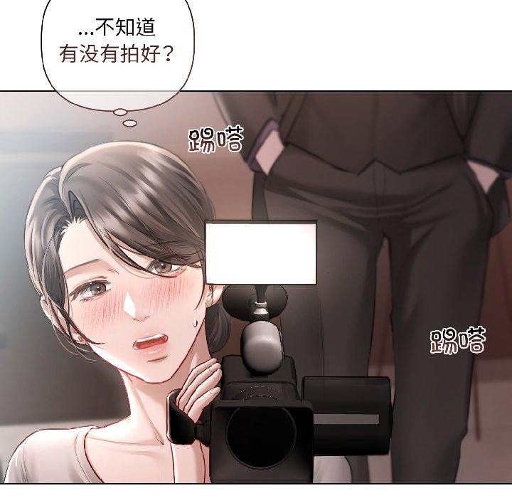 《契約的代價》漫画 第4話