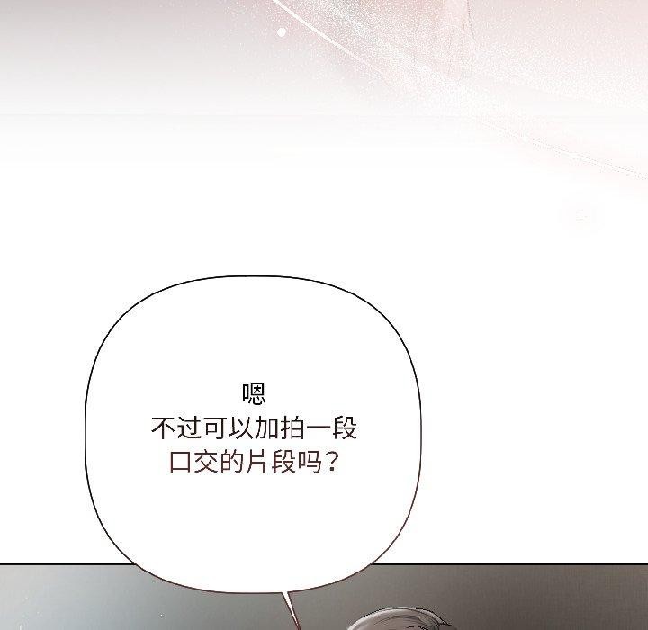 《契約的代價》漫画 第4話