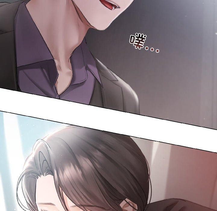 《契約的代價》漫画 第4話