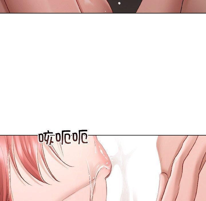 《契約的代價》漫画 第4話