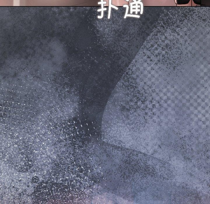 《契約的代價》漫画 第4話