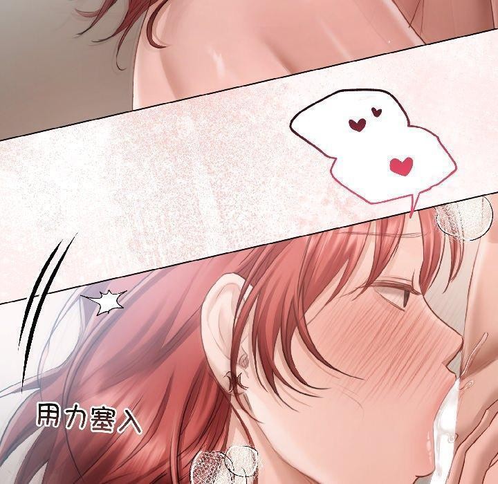 《契約的代價》漫画 第4話