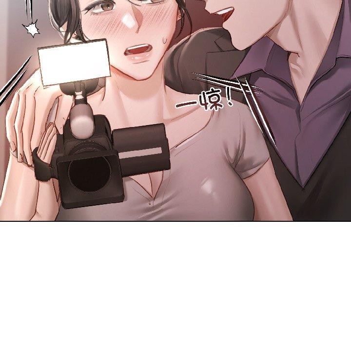 《契約的代價》漫画 第4話