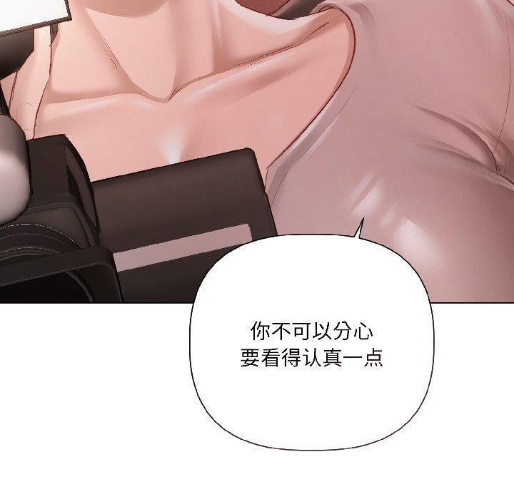 《契約的代價》漫画 第4話