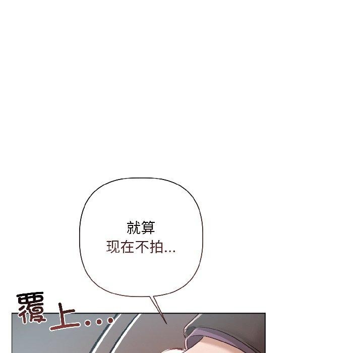 《契約的代價》漫画 第4話