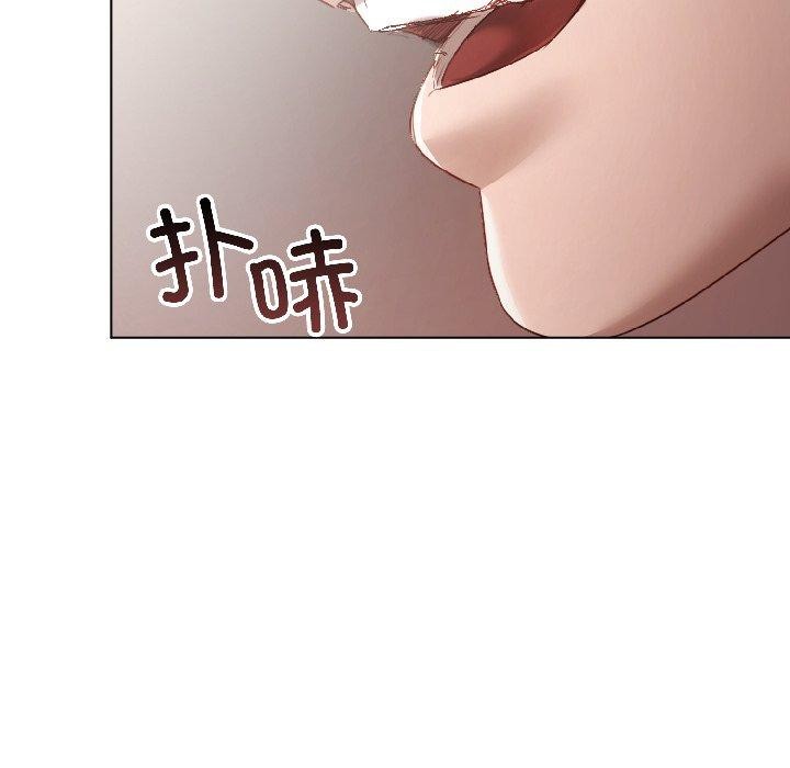 《契約的代價》漫画 第4話