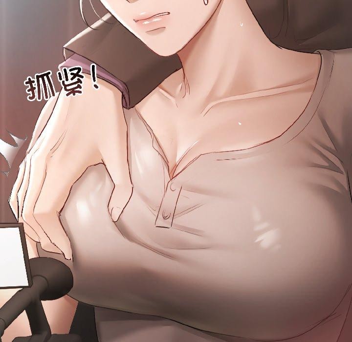 《契約的代價》漫画 第4話