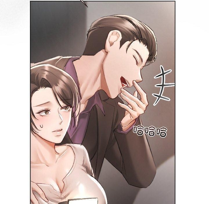 《契約的代價》漫画 第4話