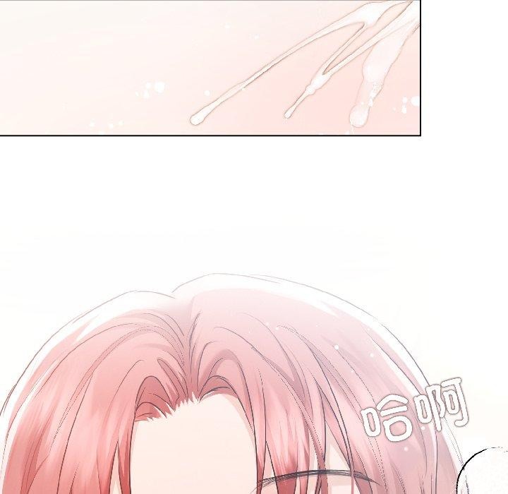 《契約的代價》漫画 第4話