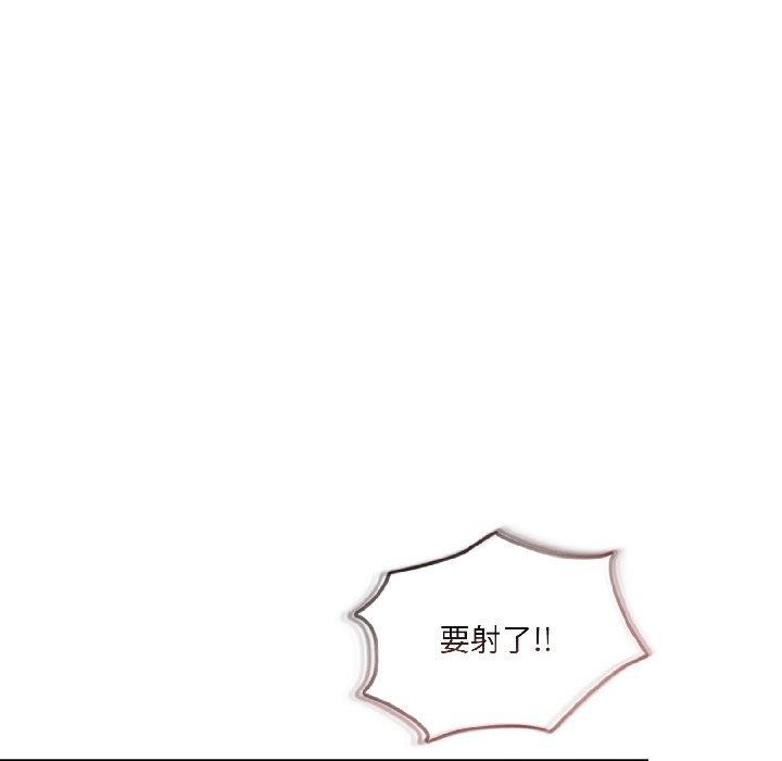 《契約的代價》漫画 第4話