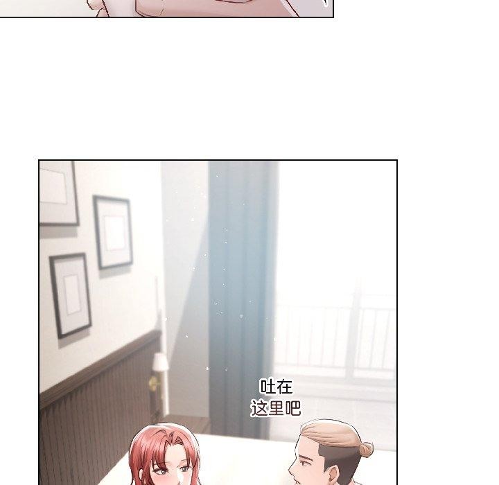 《契約的代價》漫画 第4話