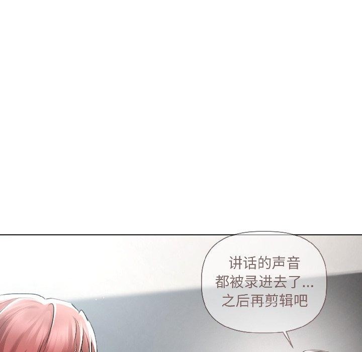 《契約的代價》漫画 第4話