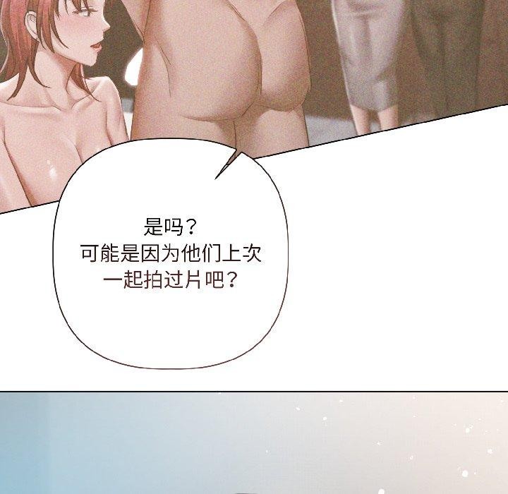 《契約的代價》漫画 第4話