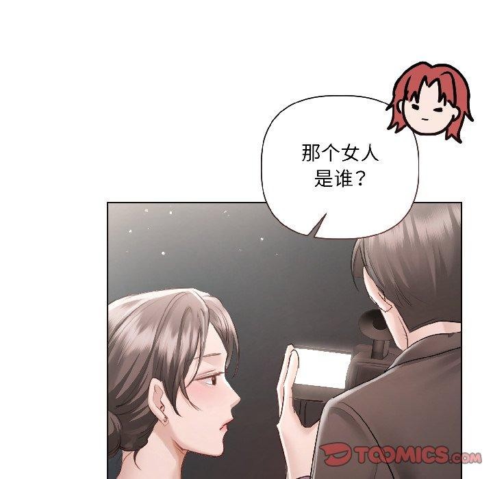 《契約的代價》漫画 第4話