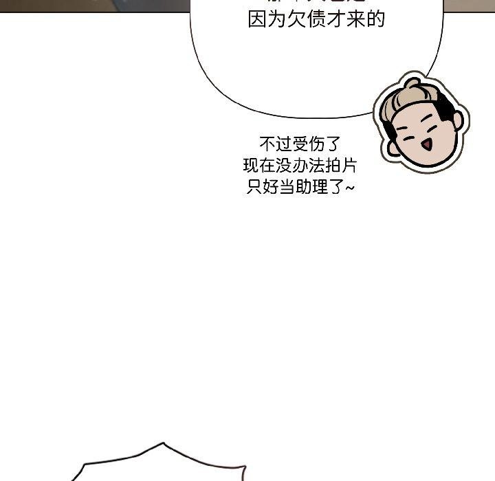 《契約的代價》漫画 第4話