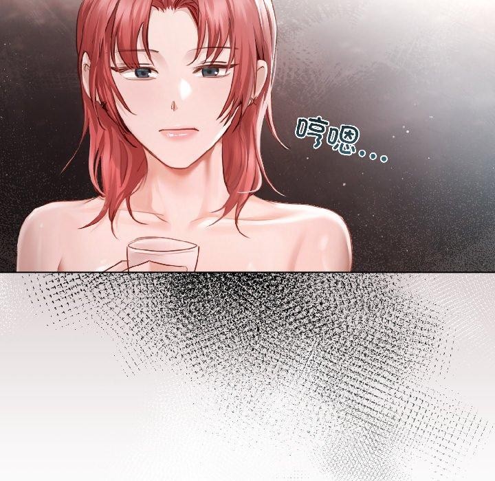 《契約的代價》漫画 第4話