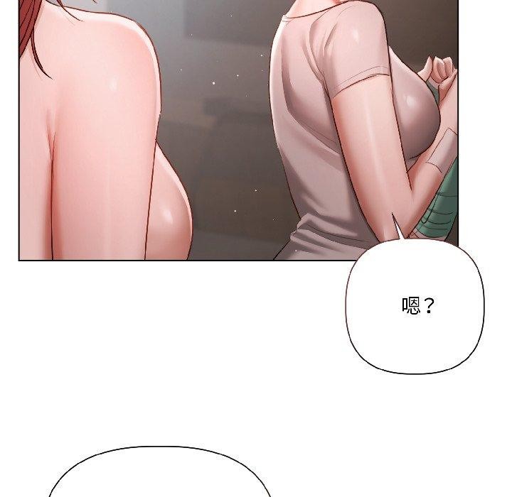 《契約的代價》漫画 第4話