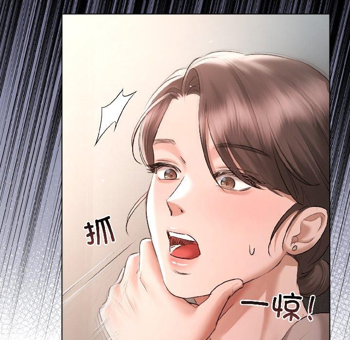 《契約的代價》漫画 第4話