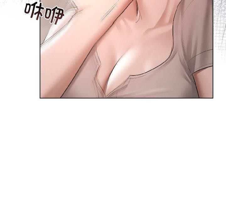 《契約的代價》漫画 第4話