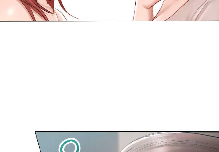 《契約的代價》漫画 第5話