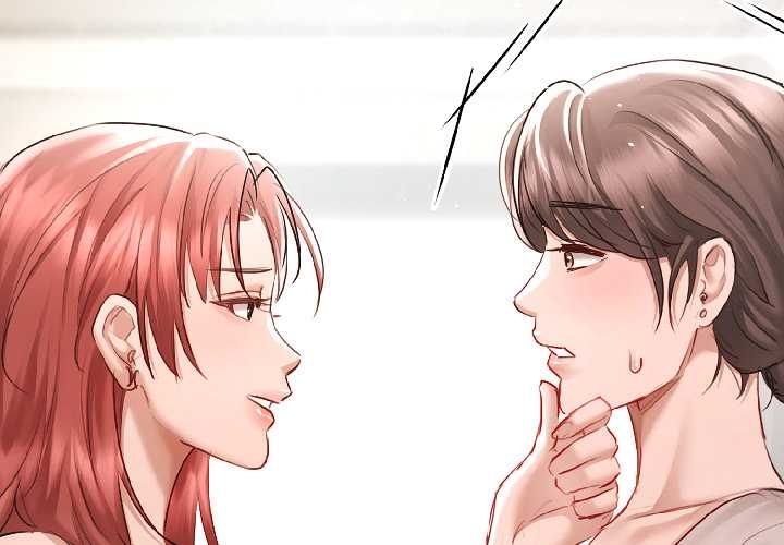 《契約的代價》漫画 第5話