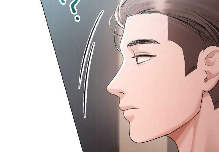 《契約的代價》漫画 第5話