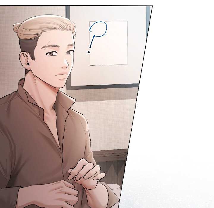 《契約的代價》漫画 第5話