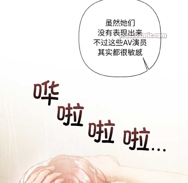 《契約的代價》漫画 第5話