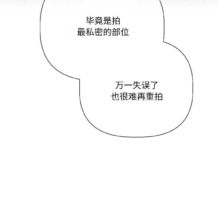 《契約的代價》漫画 第5話