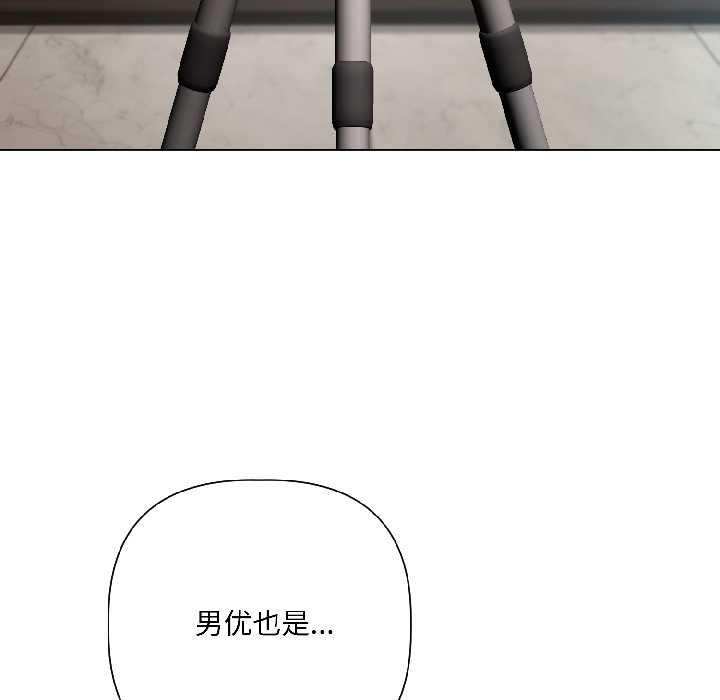 《契約的代價》漫画 第5話