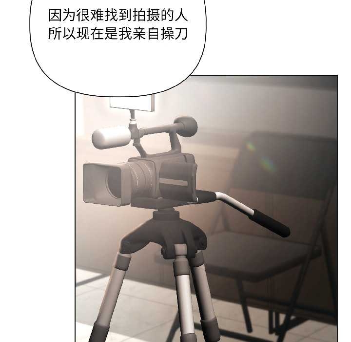 《契約的代價》漫画 第5話