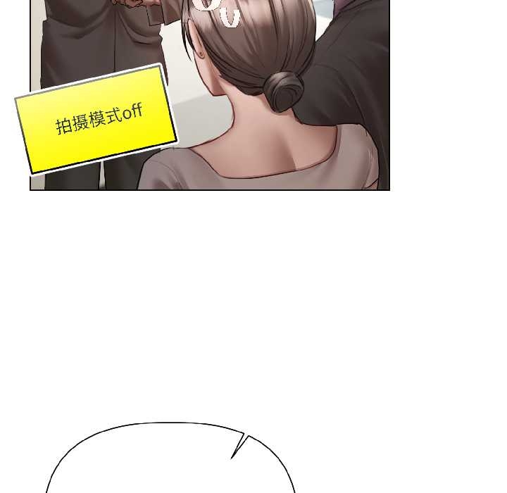 《契約的代價》漫画 第5話