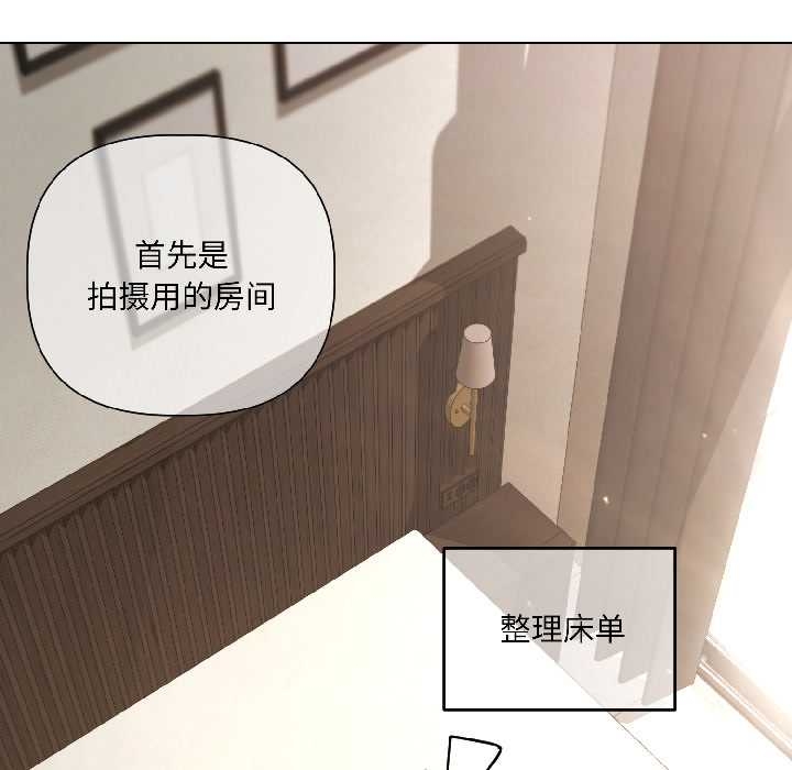 《契約的代價》漫画 第5話