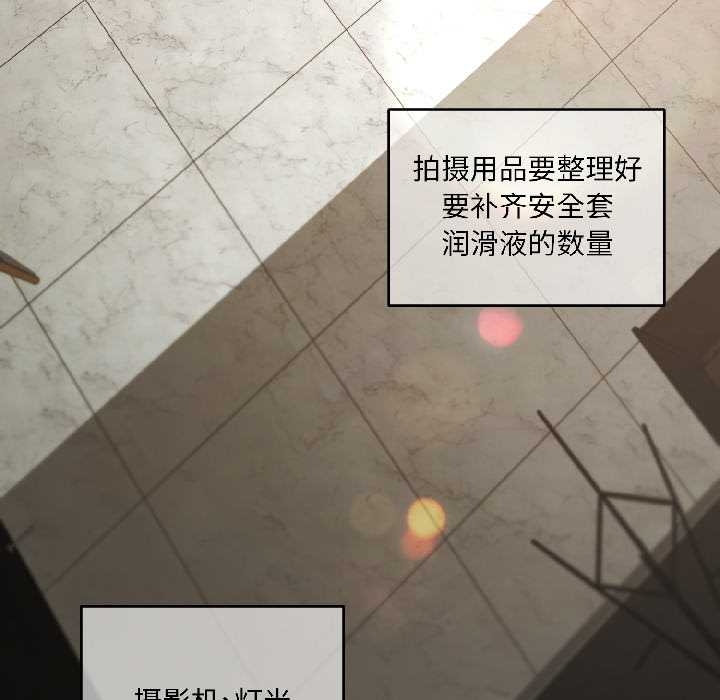 《契約的代價》漫画 第5話