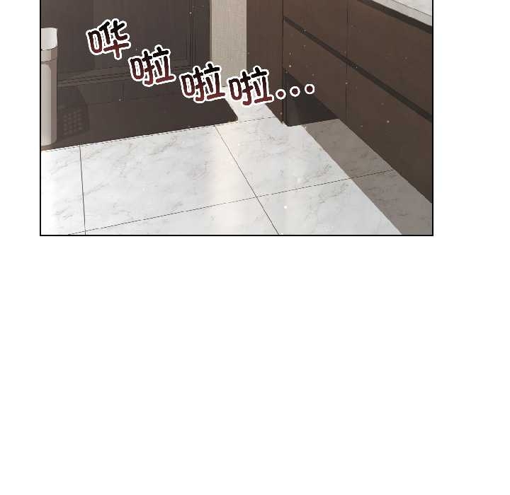 《契約的代價》漫画 第5話