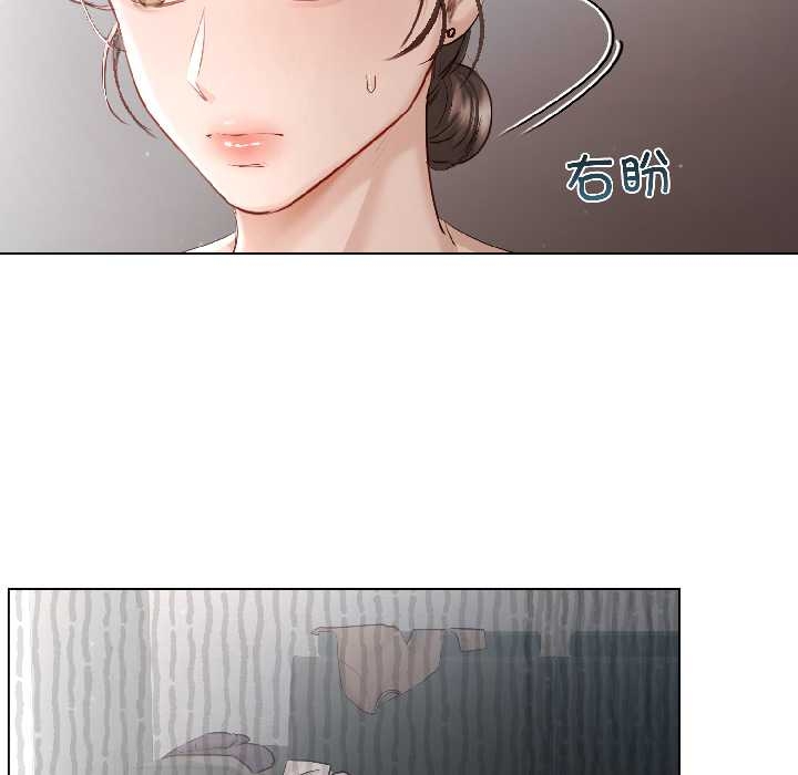 《契約的代價》漫画 第5話